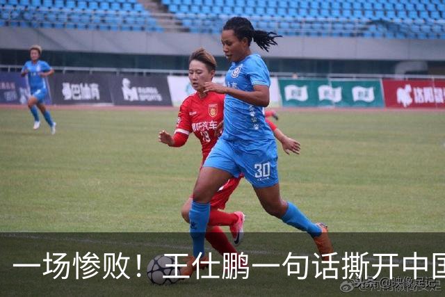 一场惨败！王仕鹏一句话撕开中国篮球遮羞布：联赛20分，国际赛0分！